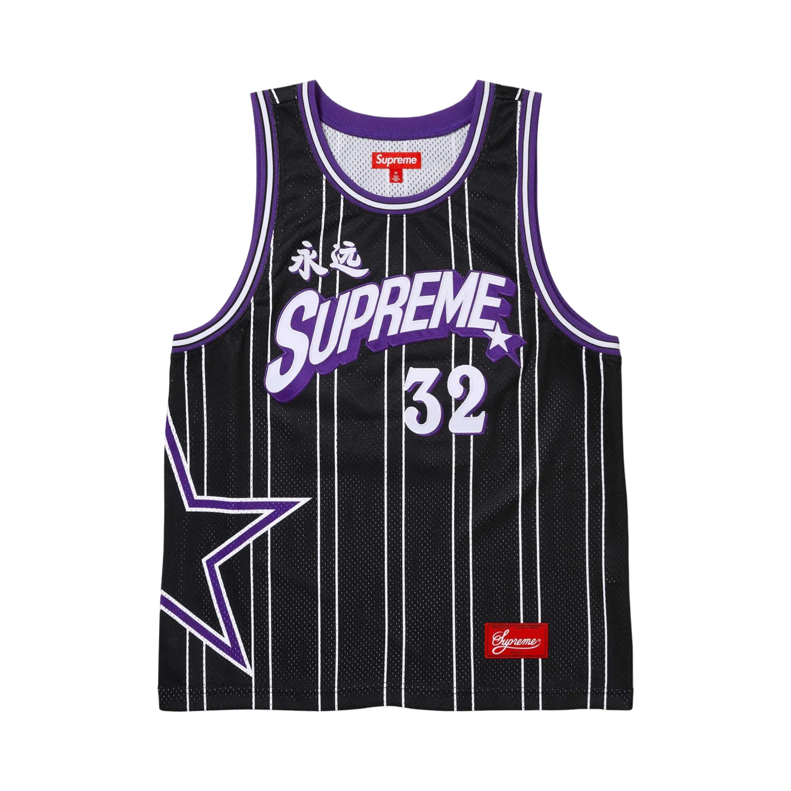 Supreme Star Basketball Jersey SS24 Black